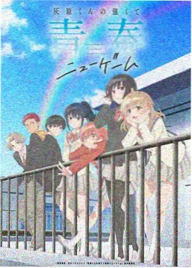 灵域：轮回之境