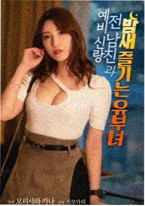 特种兵之利刃出鞘